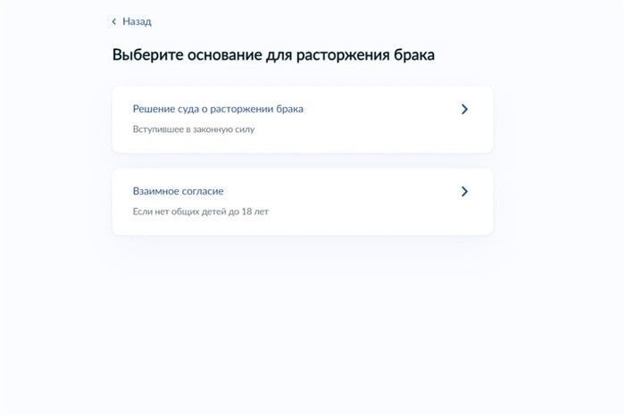 Как определить, с кем останутся дети после развода?