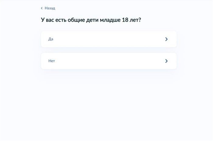 Что делать, если один из родителей против развода?