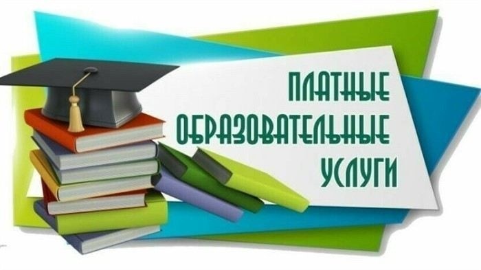 Как оформить обращение в школу: требования и шаблон