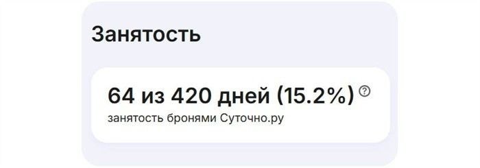 Как правильно информировать пользователей о сборе и обработке их данных