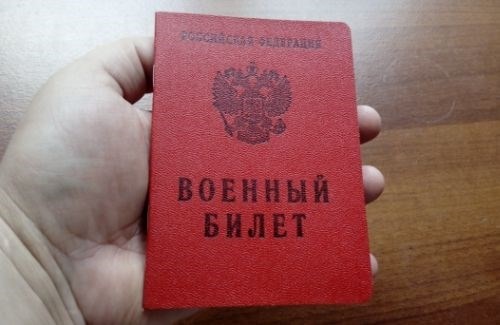 Определить стоимость недвижимости. Проверить цену на недвижимость. Проверка действительности собственности.