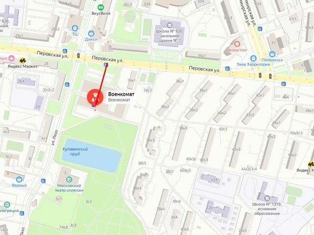 Работа военных комиссариатов города Москвы: Как узнать адрес и график работы