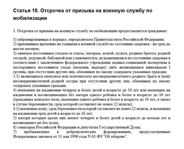 Как проходит подготовка медиков к военным сборам: этапы и требования