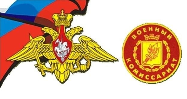 Какой возраст обязателен для постановки на воинский учет?