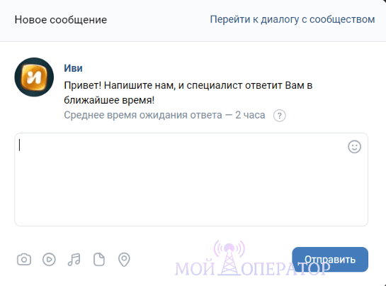 горячая линия иви ру