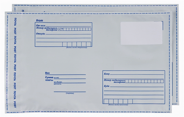 Простое и заказное: чем отличаются данные виды почтовых отправлений?
