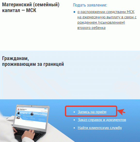 Как получить пенсионное удостоверение через Госуслуги в 2021 году