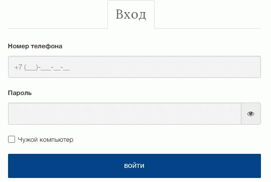 ПКБ личный кабинет