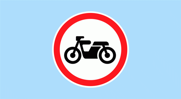 движение мотоциклов запрещено